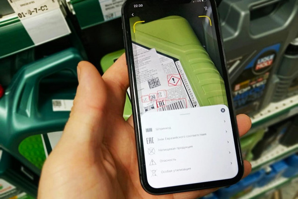Как скажется на автовладельцах маркировка &laquo;Честный знак&raquo; для моторных масел