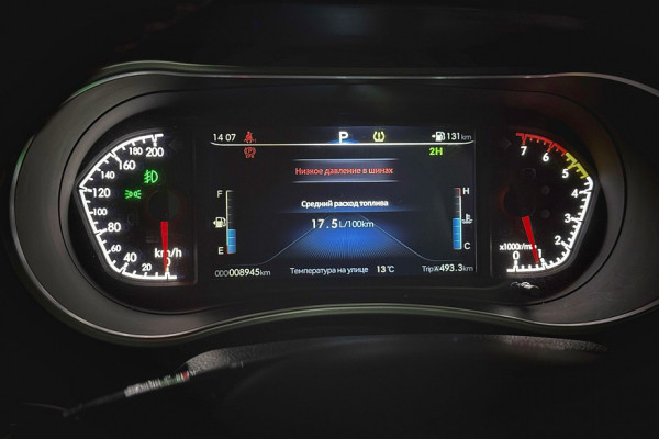 Слишком большой, чтобы быть скучным: тест-драйв Huanghai N7 Слишком большой, чтобы быть скучным: тест-драйв Huanghai N7