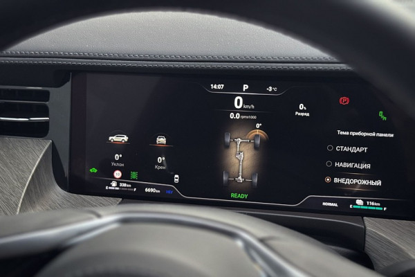 Танк на батарейках: тест-драйв Tank 500 Hi-Charge