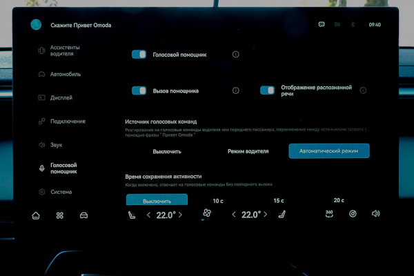 Внешность в стиле &laquo;электричек&raquo; и новый салон: тест-драйв новой Omoda C5