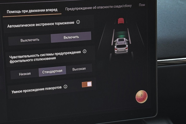 Быстрее и жёстче: тест-драйв обновлённого Haval H7 Быстрее и жёстче: тест-драйв обновлённого Haval H7